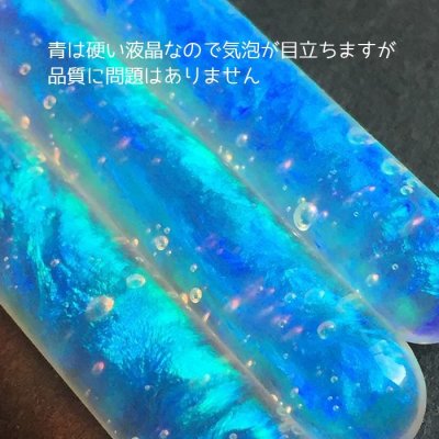 画像3: 【ReNew】ブルー液晶オパール ミニ試験管