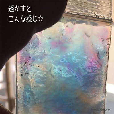 画像4: 液晶オパール 素＆作成キット
