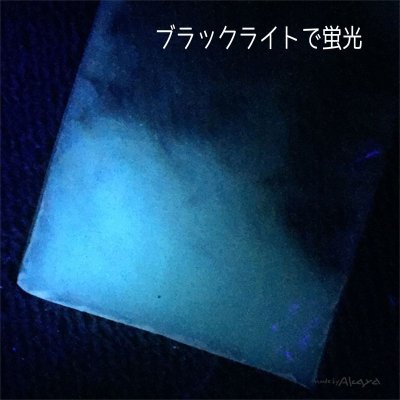 画像5: 液晶オパール 素＆作成キット