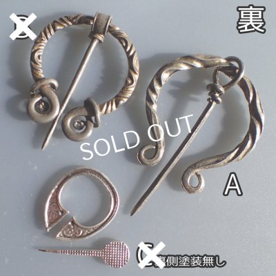 画像12: ヴァイキングのマント留め