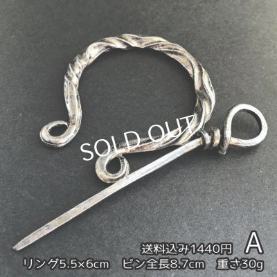 画像5: ヴァイキングのマント留め