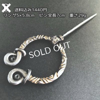 画像8: ヴァイキングのマント留め