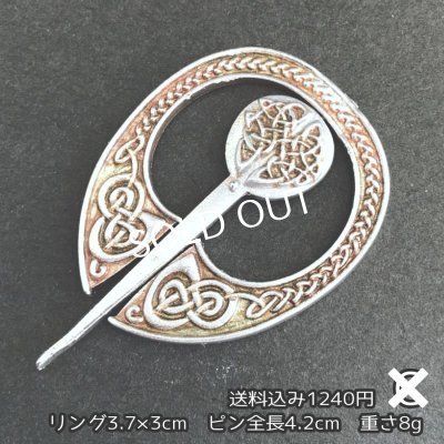 画像11: ヴァイキングのマント留め