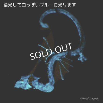 画像5: 白龍のバッグチャームキーホルダー