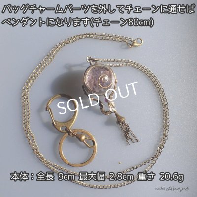 画像7: マナ錬成機 バッグチャームキーホルダーペンダント