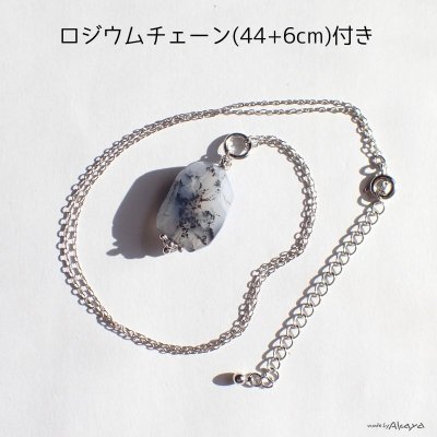 画像7: デンドライト ビーズペンダント