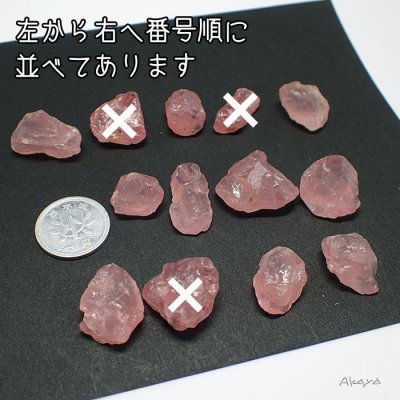 画像3: モザンビーク産ローズクォーツ原石