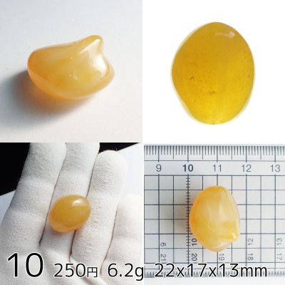 画像10: ブラジル産アゲート タンブル