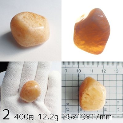 画像4: ブラジル産アゲート タンブル