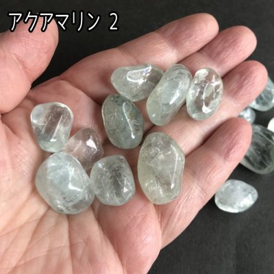 画像8: アクアマリン タンブル