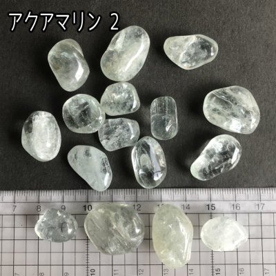 画像9: アクアマリン タンブル