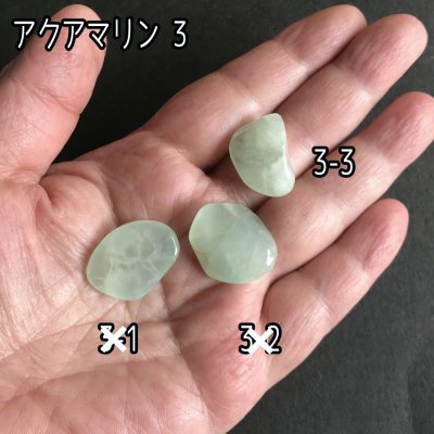 画像12: アクアマリン タンブル