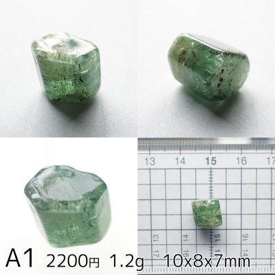 画像3: エメラルド ラフタンブル 選べる粒