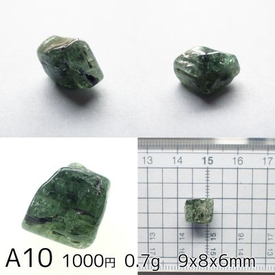 画像12: エメラルド ラフタンブル 選べる粒
