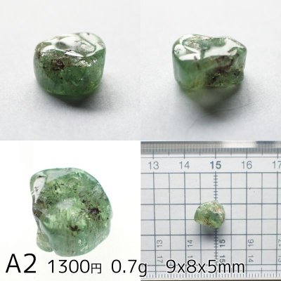 画像4: エメラルド ラフタンブル 選べる粒