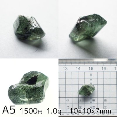 画像7: エメラルド ラフタンブル 選べる粒