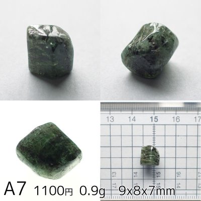 画像9: エメラルド ラフタンブル 選べる粒
