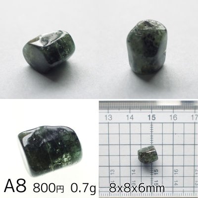 画像10: エメラルド ラフタンブル 選べる粒