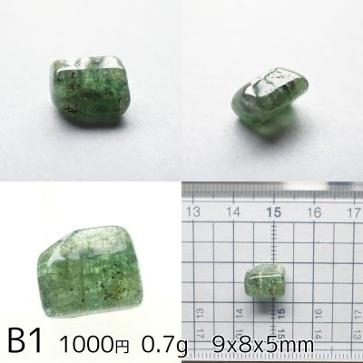 画像14: エメラルド ラフタンブル 選べる粒