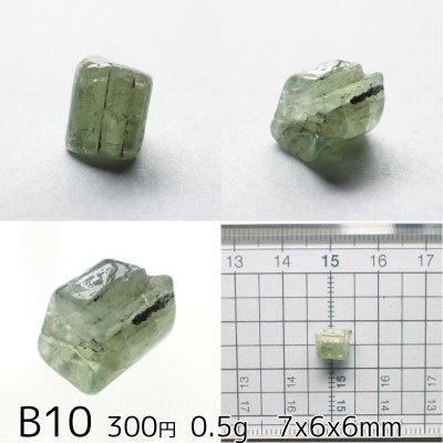 画像23: エメラルド ラフタンブル 選べる粒