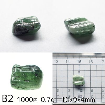 画像15: エメラルド ラフタンブル 選べる粒