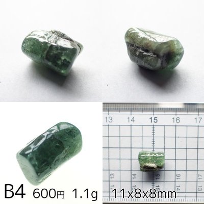 画像17: エメラルド ラフタンブル 選べる粒