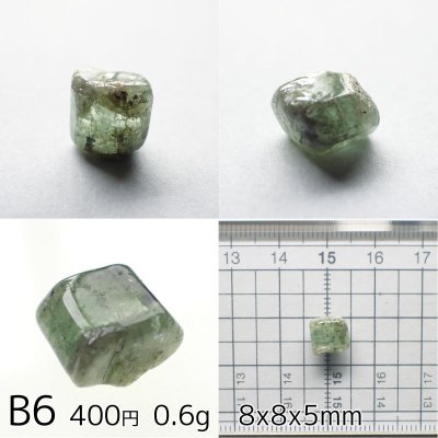 画像19: エメラルド ラフタンブル 選べる粒