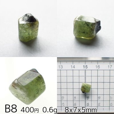 画像21: エメラルド ラフタンブル 選べる粒