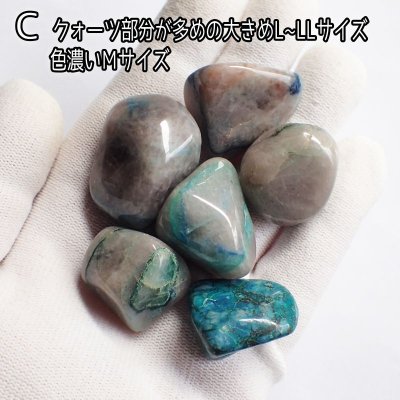 画像15: クォンタムクワトロシリカ タンブル