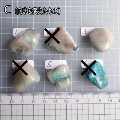 画像17: クォンタムクワトロシリカ タンブル