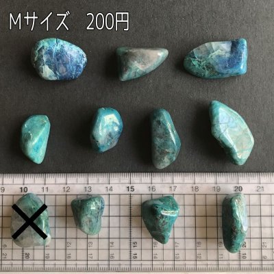 画像12: クォンタムクワトロシリカ タンブル