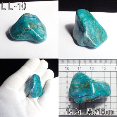 画像4: クォンタムクワトロシリカ タンブル