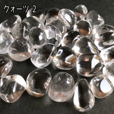画像3: クォーツ タンブル＆さざれ石