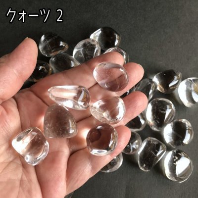 画像5: クォーツ タンブル＆さざれ石