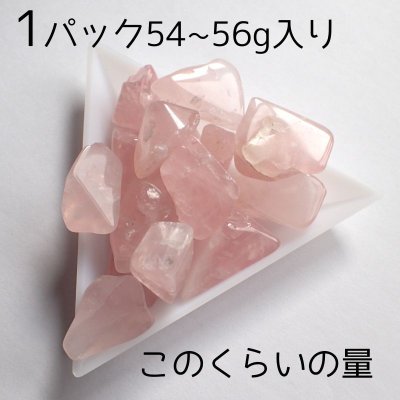 画像4: ローズクォーツ 角タンブル選べるパック