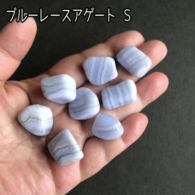 画像8: ブルーレースアゲート タンブル