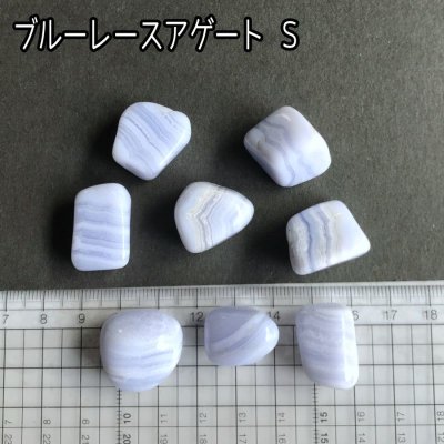 画像9: ブルーレースアゲート タンブル