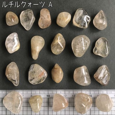 画像3: ルチルクォーツ タンブル