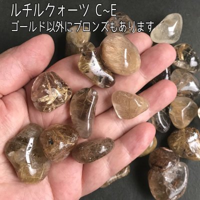 画像7: ルチルクォーツ タンブル