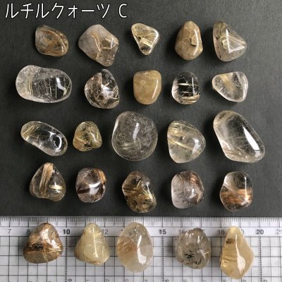 画像8: ルチルクォーツ タンブル