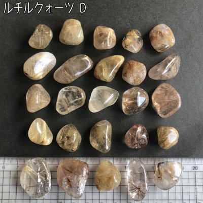 画像10: ルチルクォーツ タンブル