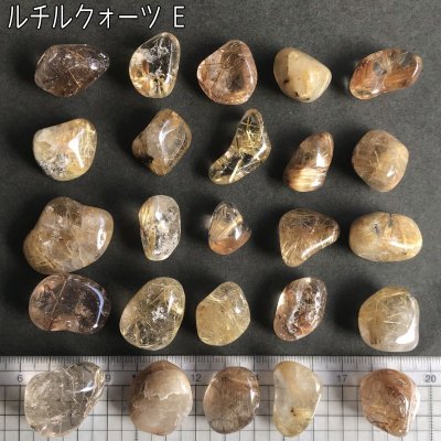 画像12: ルチルクォーツ タンブル