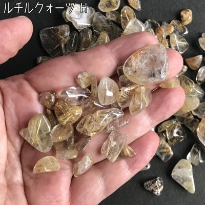 画像5: ルチルクォーツ 小タンブル＆さざれ