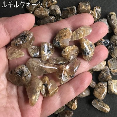 画像8: ルチルクォーツ 小タンブル＆さざれ