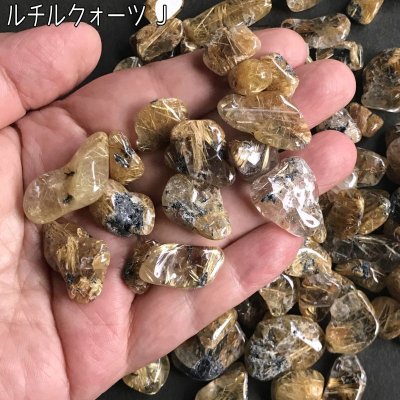 画像11: ルチルクォーツ 小タンブル＆さざれ