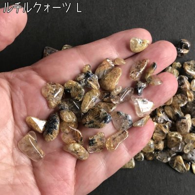 画像17: ルチルクォーツ 小タンブル＆さざれ