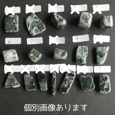 画像3: セラフィナイト ポリッシュ