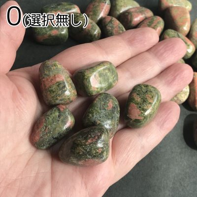 画像3: ユナカイト タンブル