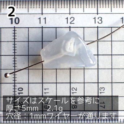 画像6: ブルーカルセドニー スライスビーズ