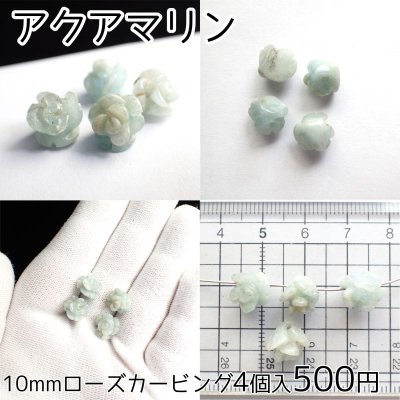 画像10: 天然石いろいろ ビーズパック